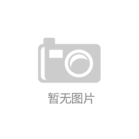 “人造食品肉”能吃吗？网红食物靠谱吗？专